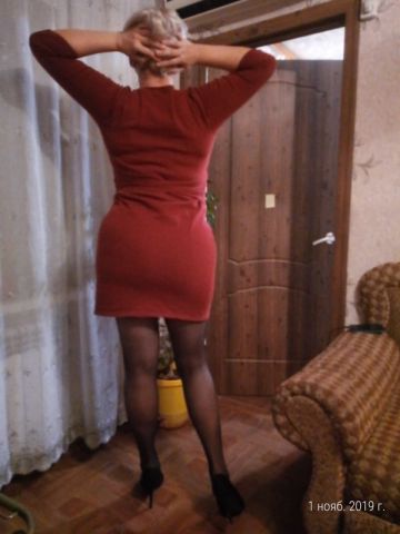 Валентина